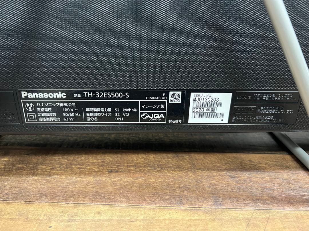 パナソニック 32V型 液晶テレビ ビエラ TH-32ES500-S