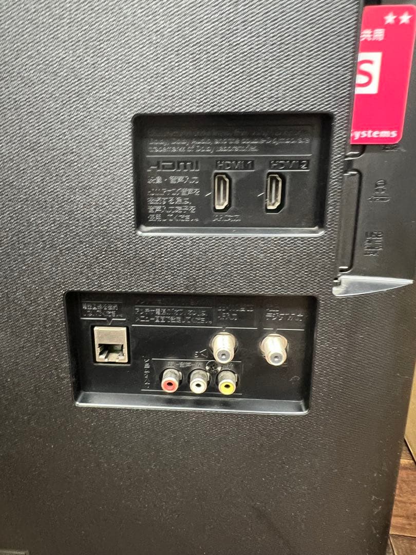 パナソニック 32V型 液晶テレビ ビエラ TH-32ES500-S