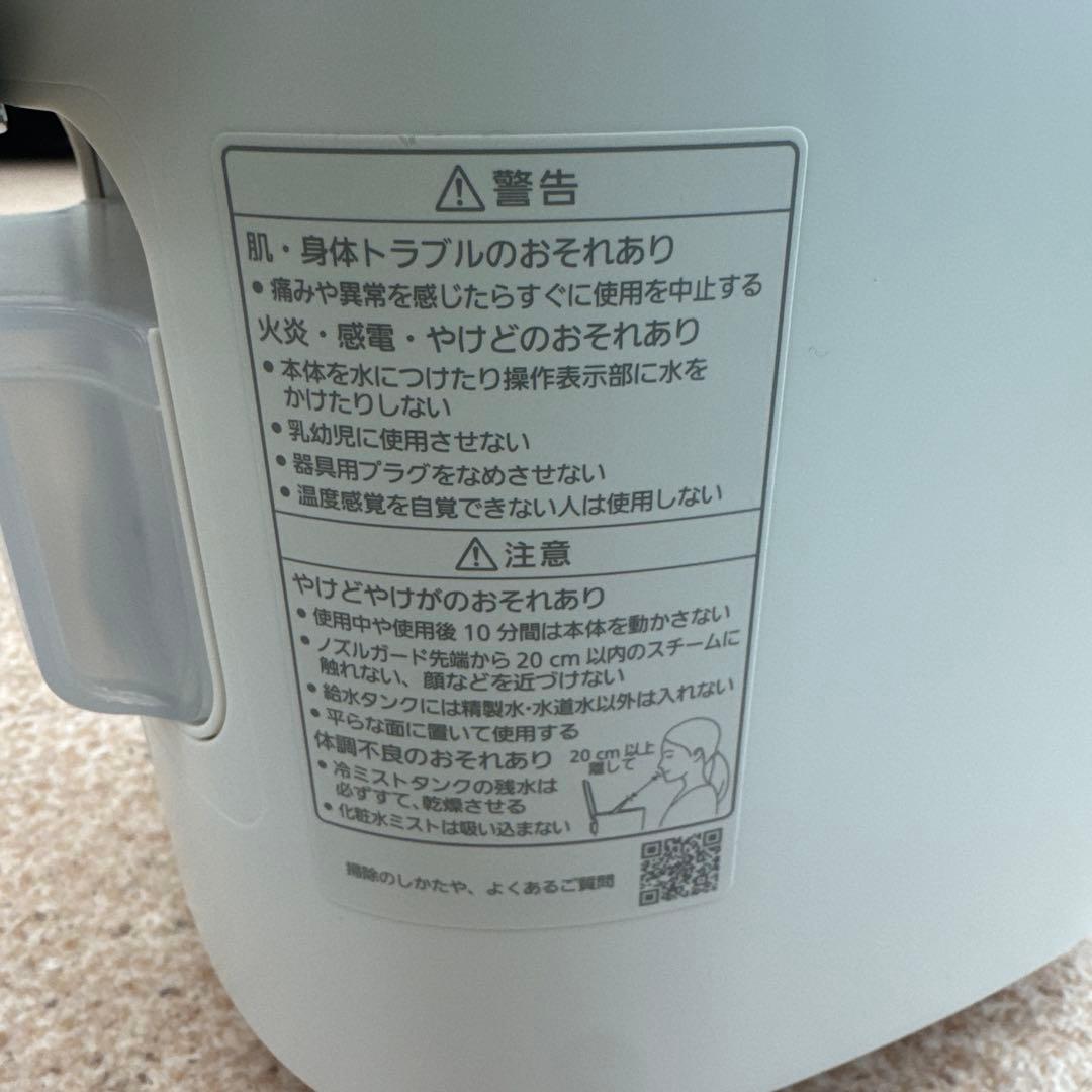 nanocare スチーム美顔器 コンパクト