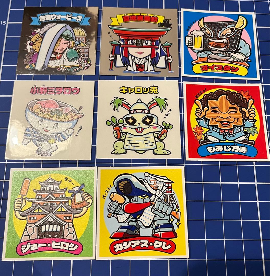 シープラ限定 オミヤゲウォーズ 広島編 8枚セット - メルカリ