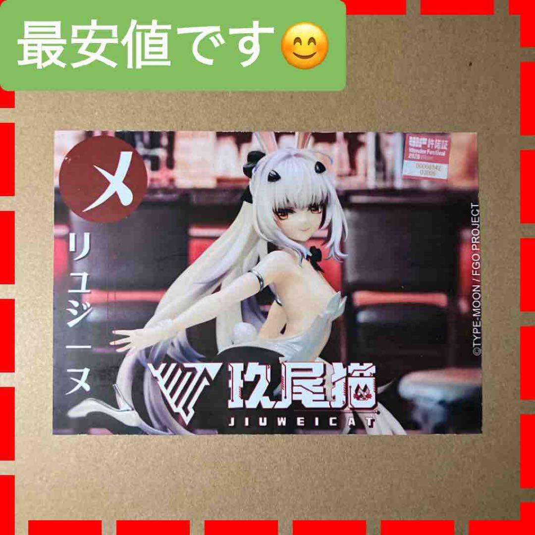 ワンフェス 2026 メリュジーヌ ガレージキット 玖尾猫人形工坊 wf ワンフェス 2026 メリュジーヌ ガレージキット 玖尾猫人形工坊 wf