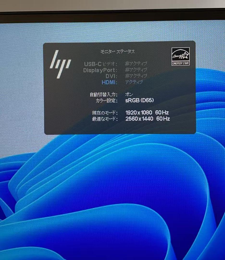 美品　HP Z27n G2 27インチ モニター Type-C　2k