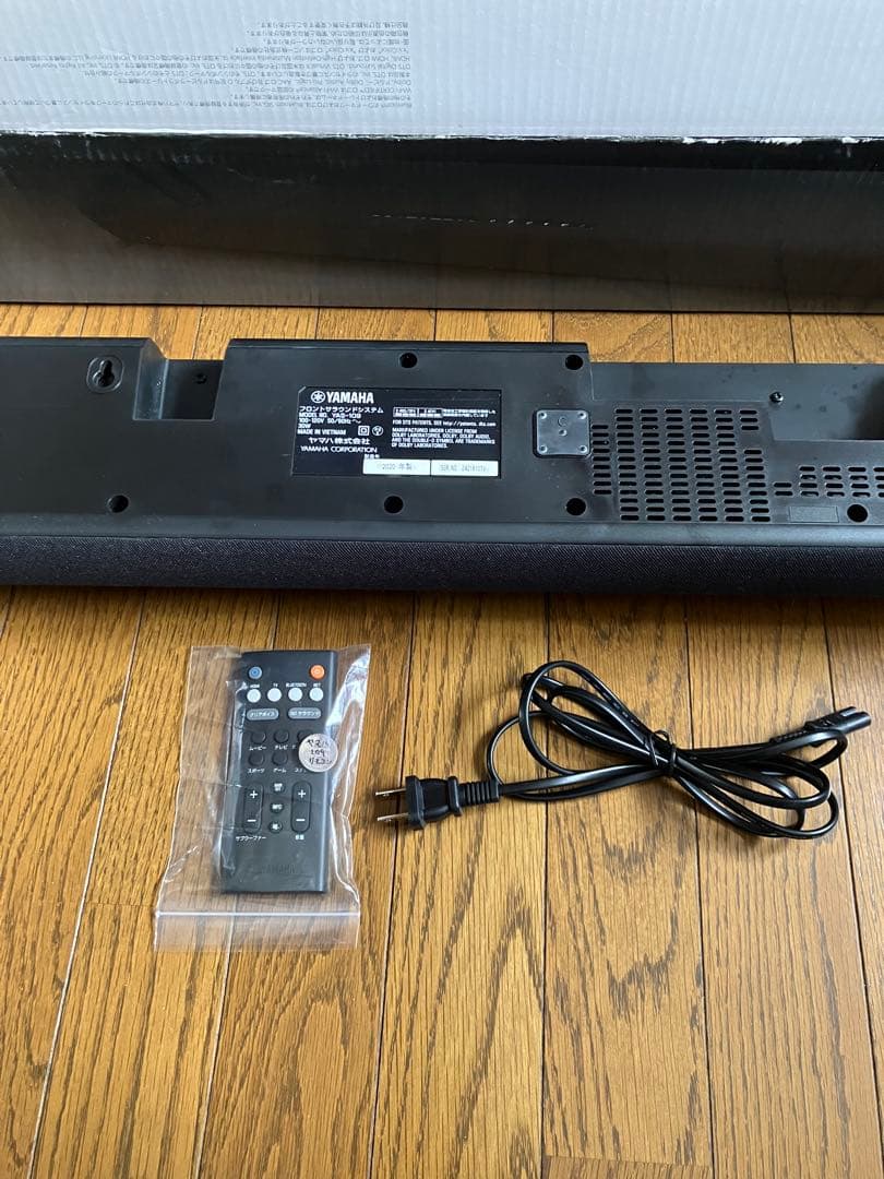 スピーカー・ウーファー YAMAHA YAS-109(B)