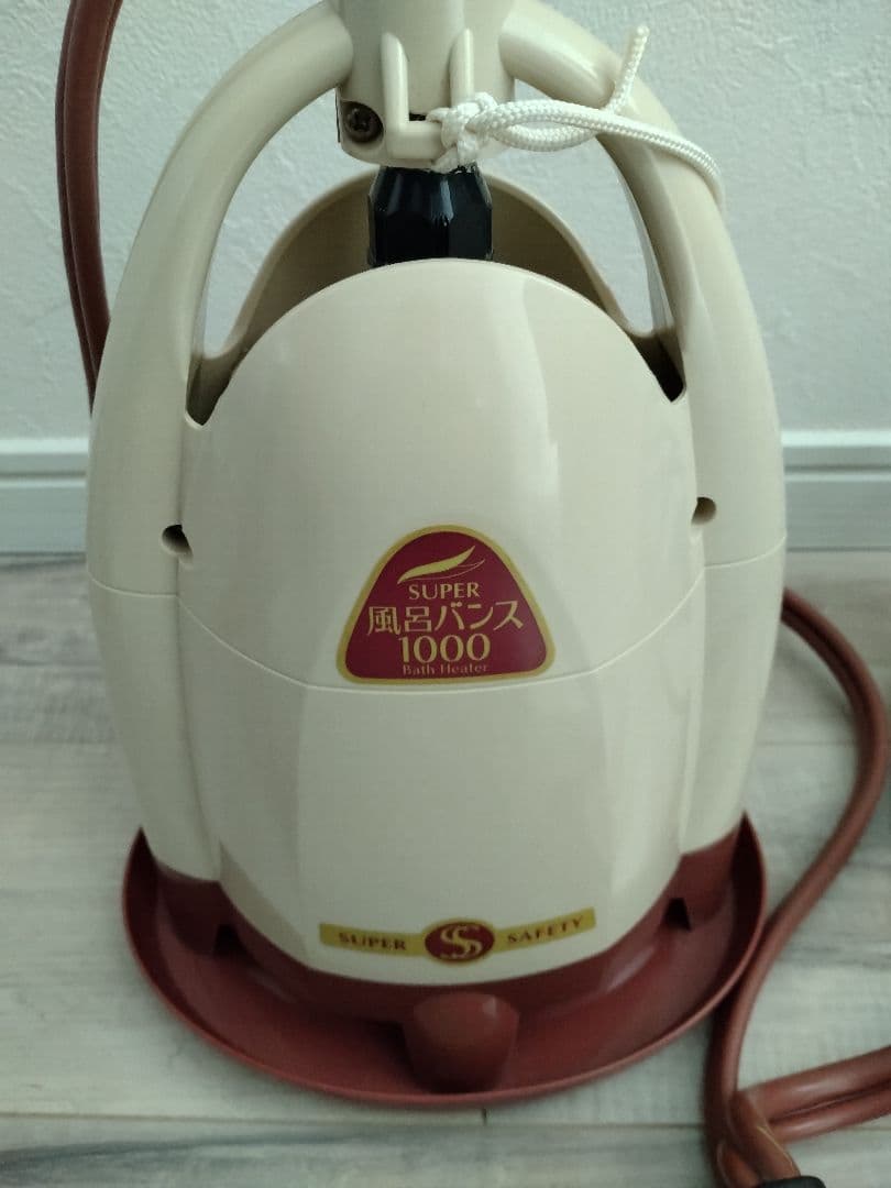 スーパー風呂バンス 1000　中古品