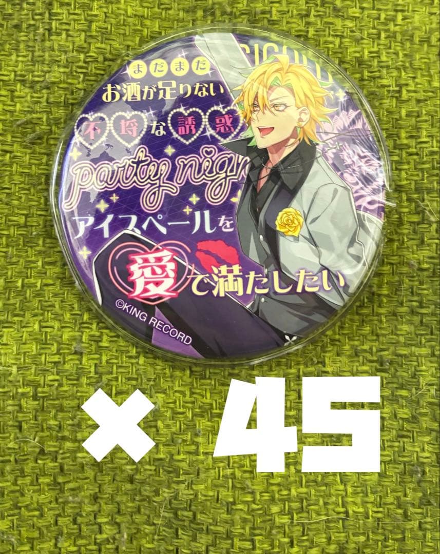 伊弉冉一二三 パンチライン 缶バッジ ヒプマイ 伊弉冉一二三 麻天狼 パンチライン缶バッジ - メルカリ