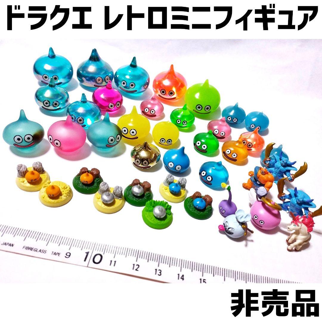 ドラクエ スライム他 ミニフィギュアセット まとめ売り 平成レトロ 非売品 ドラクエ スライム他 ミニフィギュアセット まとめ売り 平成レトロ