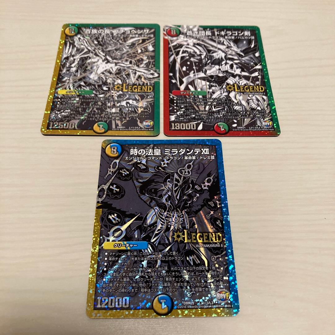 プチョヘンザ ドギラゴン剣 ミラダンテxii 黒 銀 秘 シク シークレット