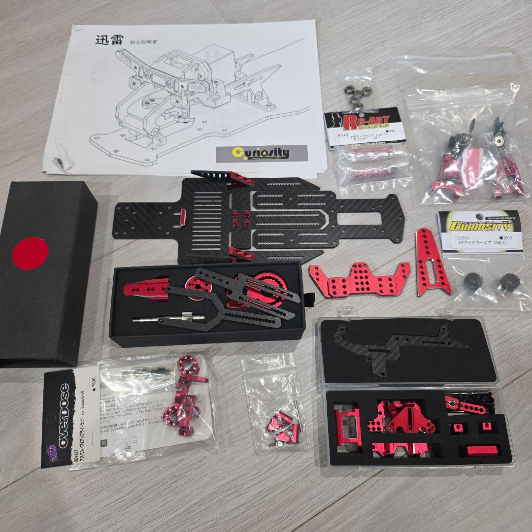 ラジコンシャーシ タミヤ 1/10 電動RCカーシリーズ No.707 XV-02 PRO シャーシキット