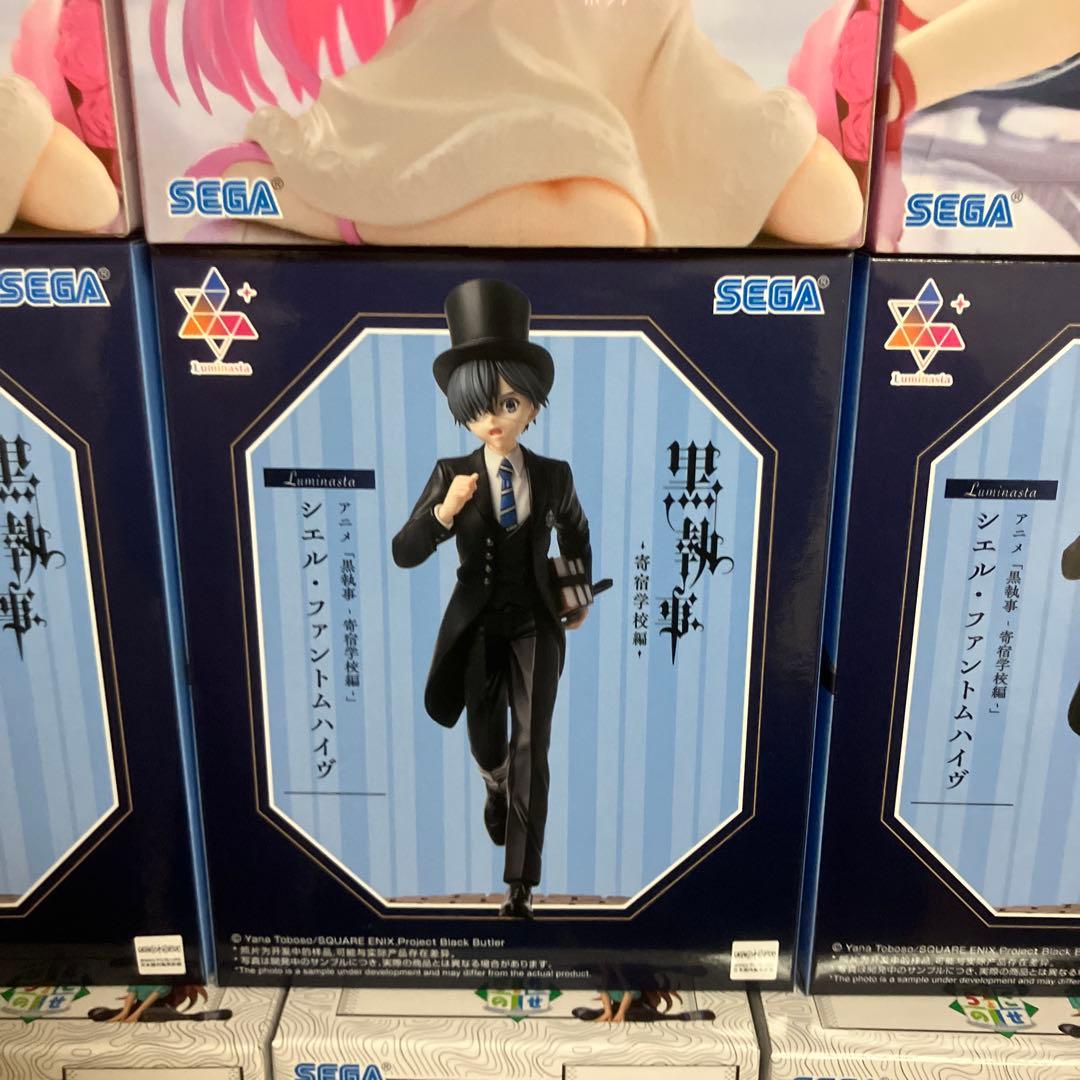 ブルーアーカイブ ヨシノ セリカ 黒執事 シエル 瑠璃の宝石 フィギュア