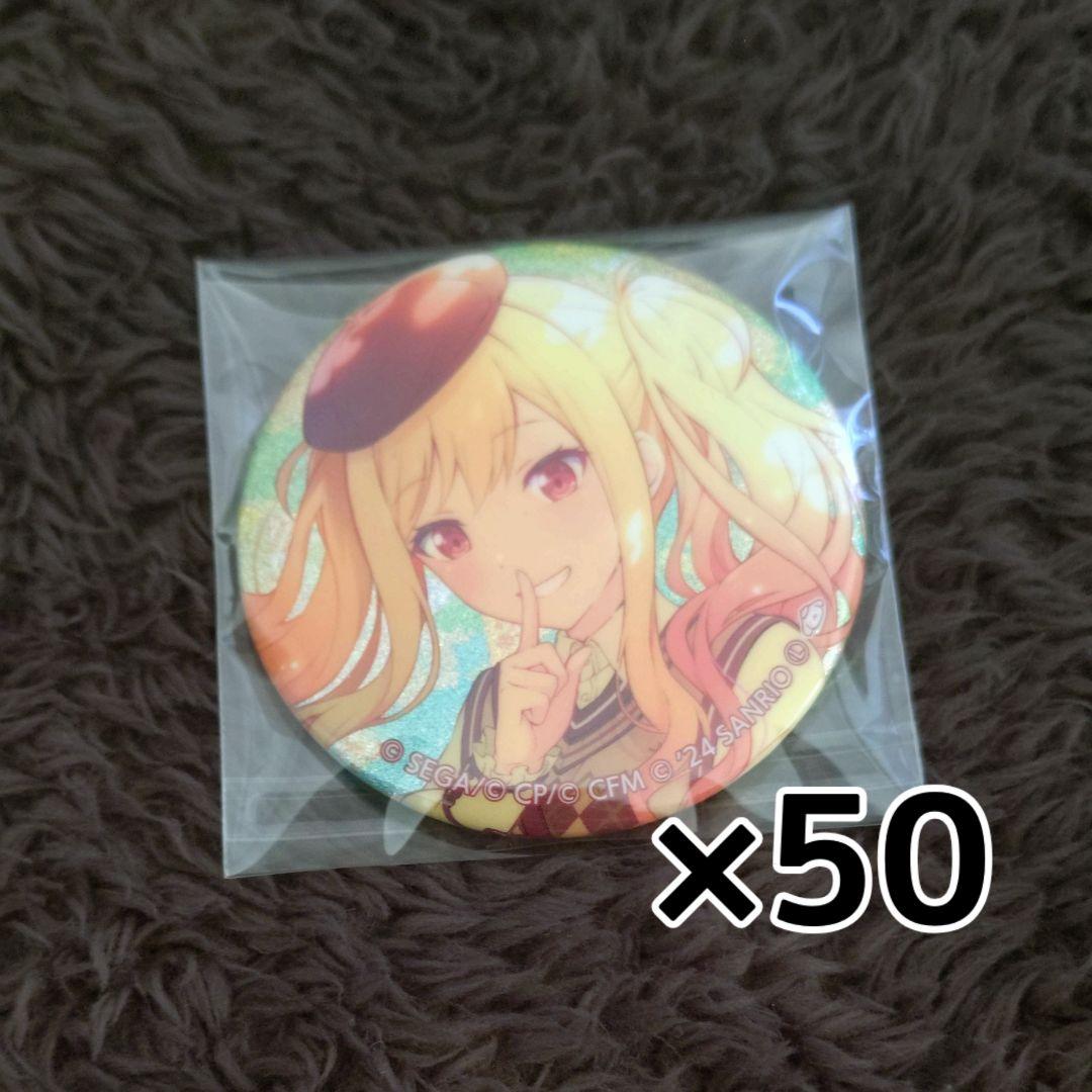 天馬咲希 缶バッジ サンリオコラボ プロセカ 天馬 咲希 サンリオ コラボ グリッター 缶バッジ B 特訓後