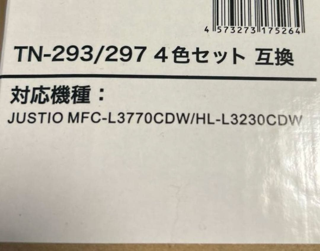トナーカートリッジ 4個セット✖️3