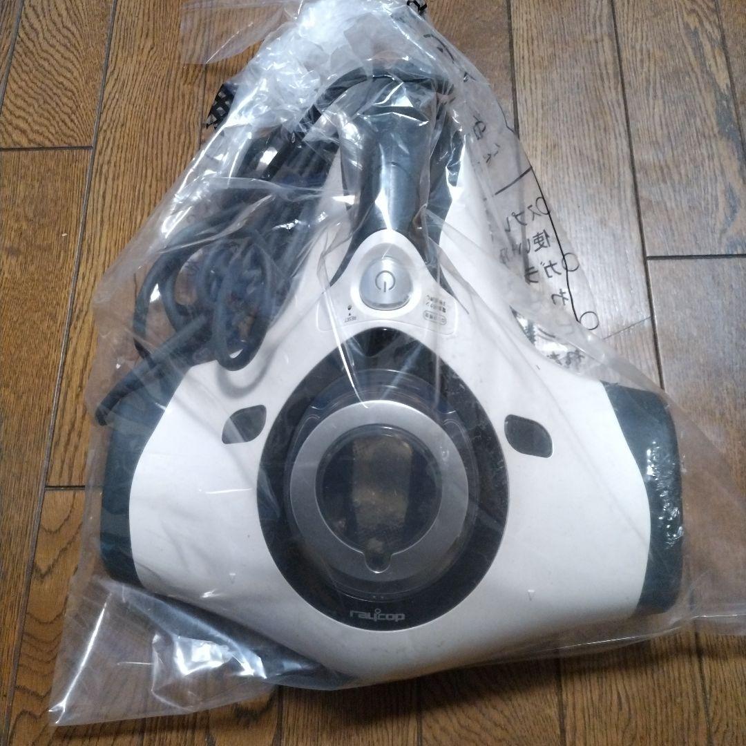 年末最終大特価レイコップふとんクリーナー 本体 レイコップ（RAYCOP） 布団クリーナー 温風 ふとん掃除機 プロツー