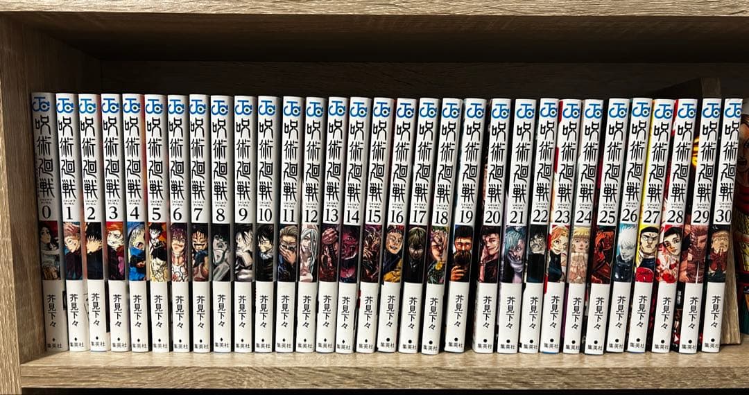 で*ざ様 【全巻セット】呪術廻戦 0〜30巻　31冊セット 呪術廻戦 全巻セット 通常版（0〜30巻） : 梅田 蔦屋書店 ヤフー店
