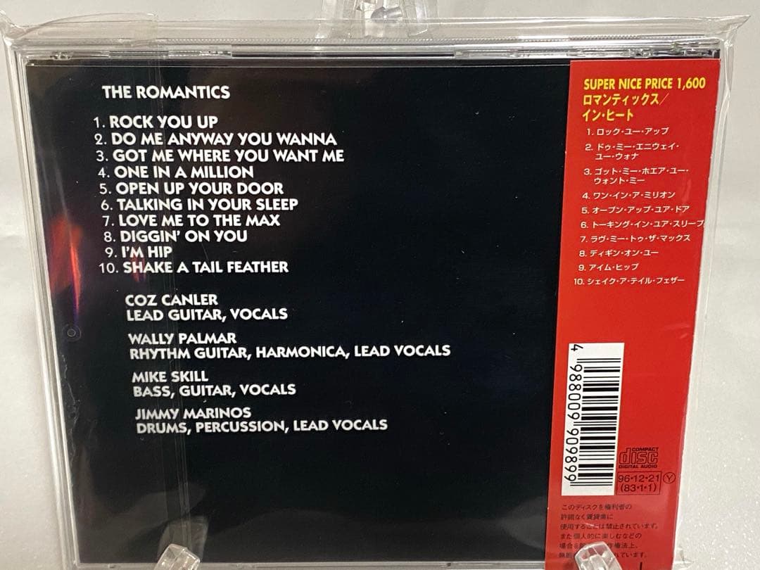 値下げ‼️激レア盤‼️美品‼️ロマンティックス / イン・ヒート - メルカリ