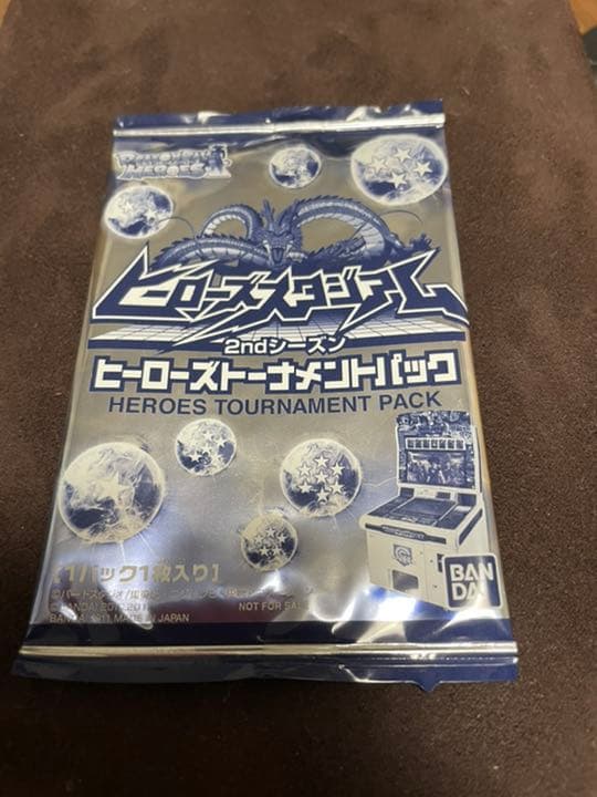 【超希少】ドラゴンボールヒーローズ ヒーローズトーナメントパック 2ndシーズン カードダスドットコム 公式サイト | 商品情報 - スーパー