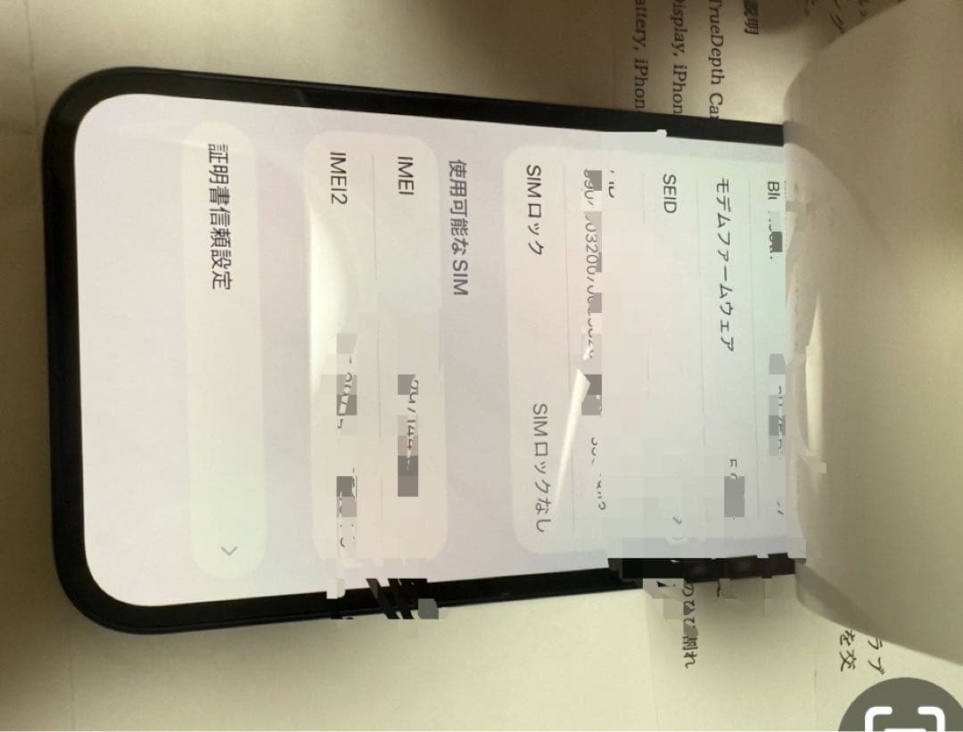 Apple iPhone 13mini本体simフリー