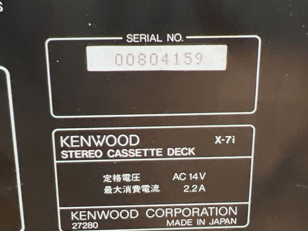 KENWOOD ケンウッド シリーズ　コンポセット稀少　ステレ ジャンク品