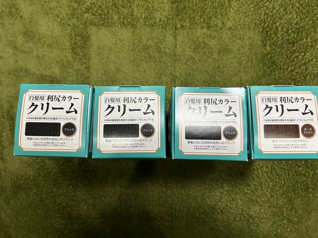 サスティ 利尻コンブ 白髪用 カラークリーム4個(ブラック3.ダーク