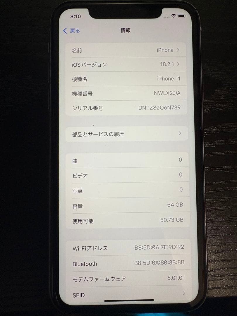 美品　Apple iPhone 11 64GBラベンダー 本体　パープル