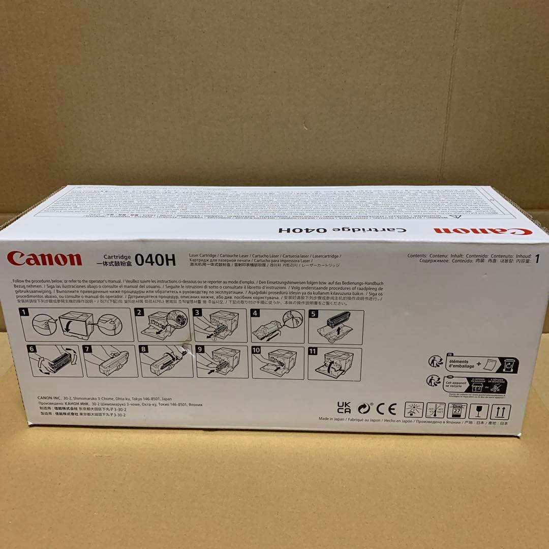 新品　CANON トナーカートリッジ040H イエロー