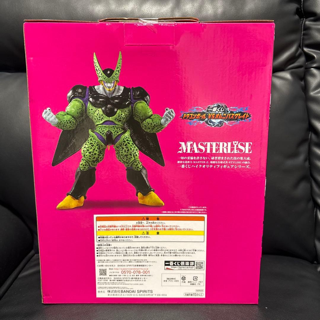 ドラゴンボール ラストワン賞 セル 完全体 フィギュア - メルカリ