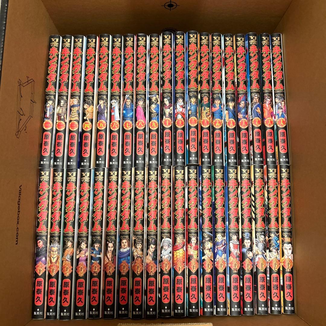 キングダム 既刊セット 1-60巻 関連本2冊