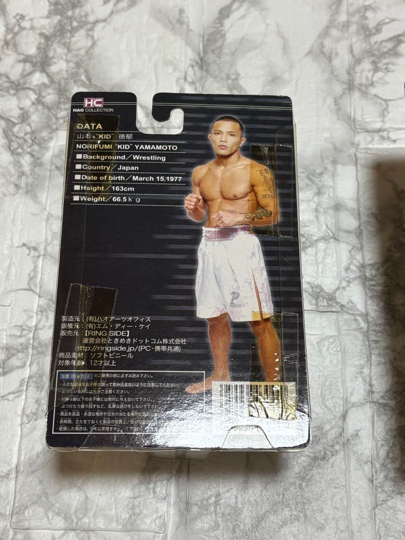 ⭐︎未開封⭐︎ 山本KID徳郁 吉田秀彦 ヴァンダレイシウバ フィギュア3