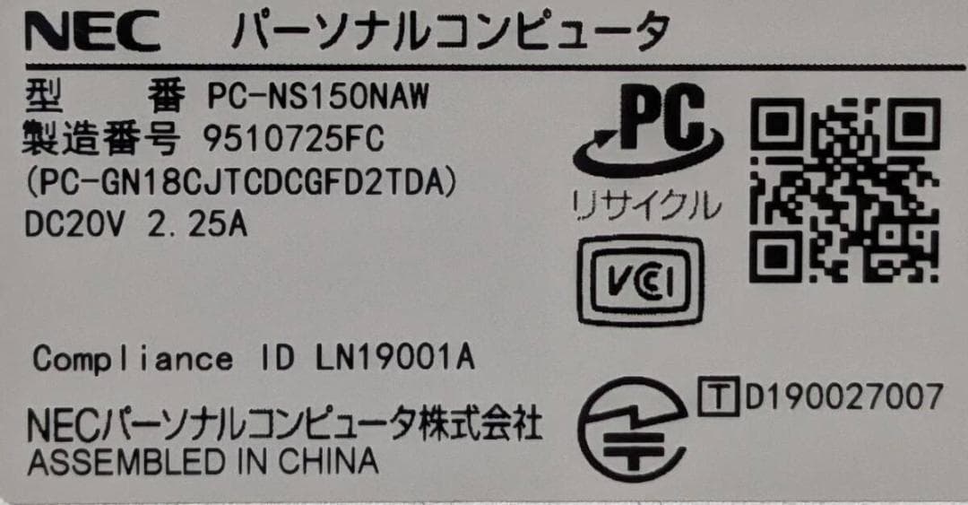 美品Win11 NS150N/N4205/8G/1T/DVD/WLAN/カメラ - メルカリ