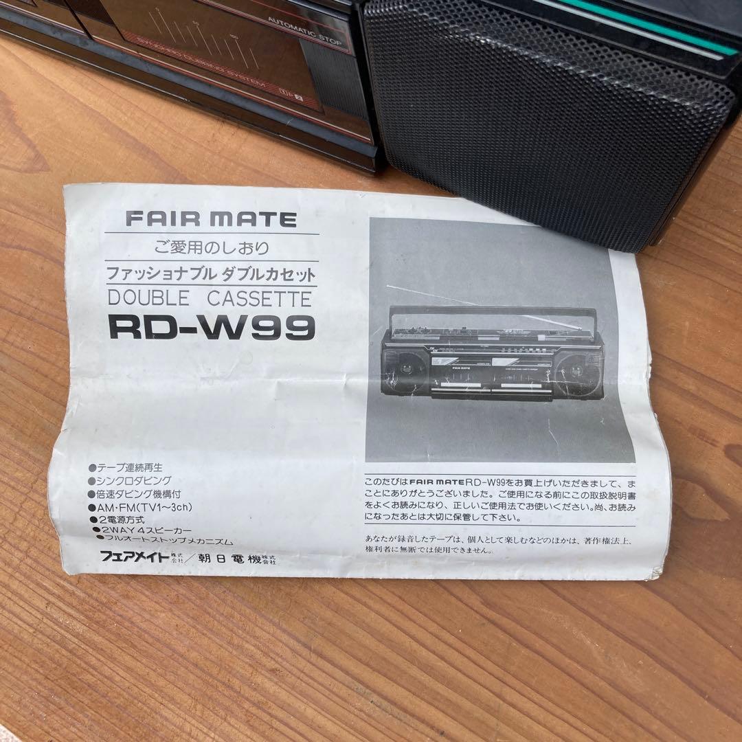 ダブルラジカセ 昭和レトロ 説明書あり FAIR MATE - メルカリ