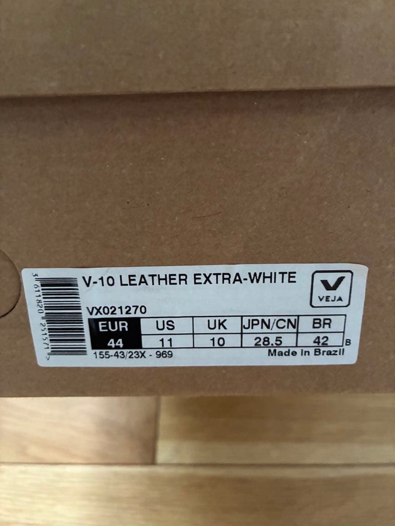 ゆあさ【新品未使用】VEJA V10 スニーカー　28.5cm