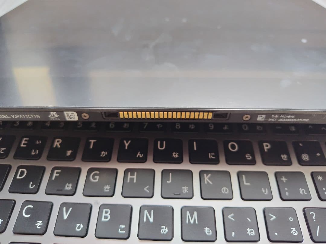 2in1 vaio Pro PA VJPA11C11N 12.5型 ノートPC