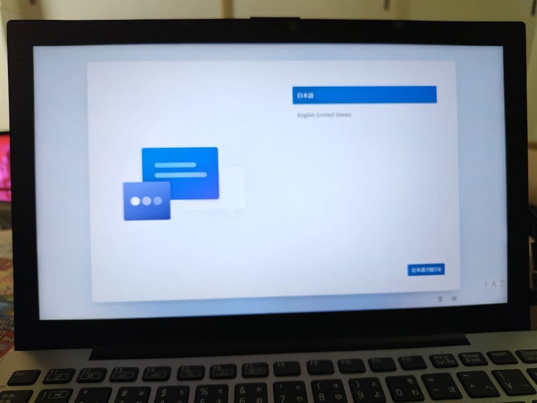 2in1 vaio Pro PA VJPA11C11N 12.5型 ノートPC