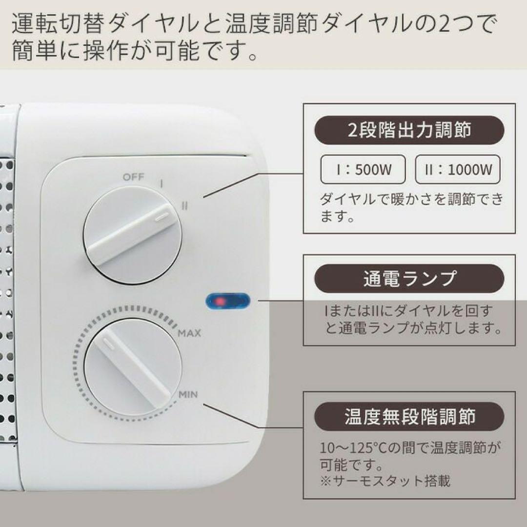 スムウ ヒーター