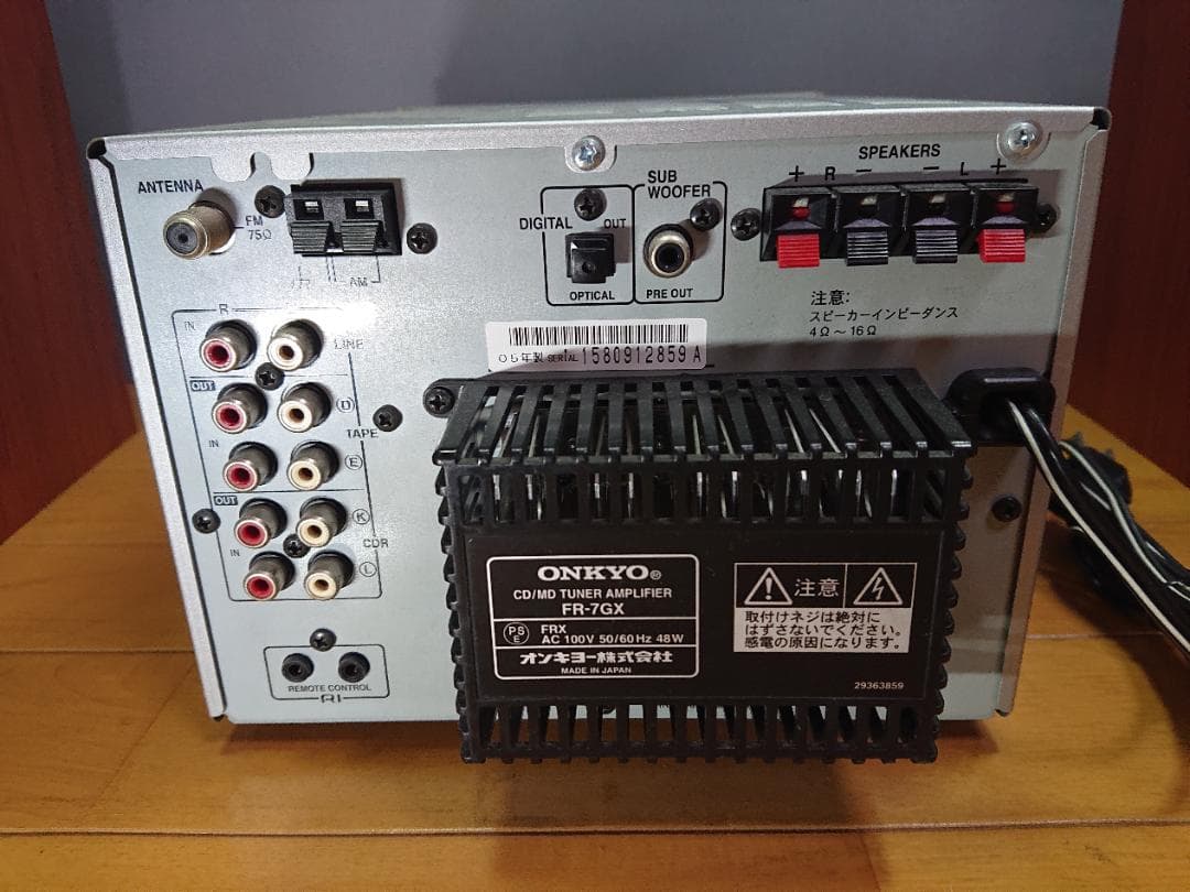 ONKYO FR-7GX （CD/MD チューナーアンプ）動作品