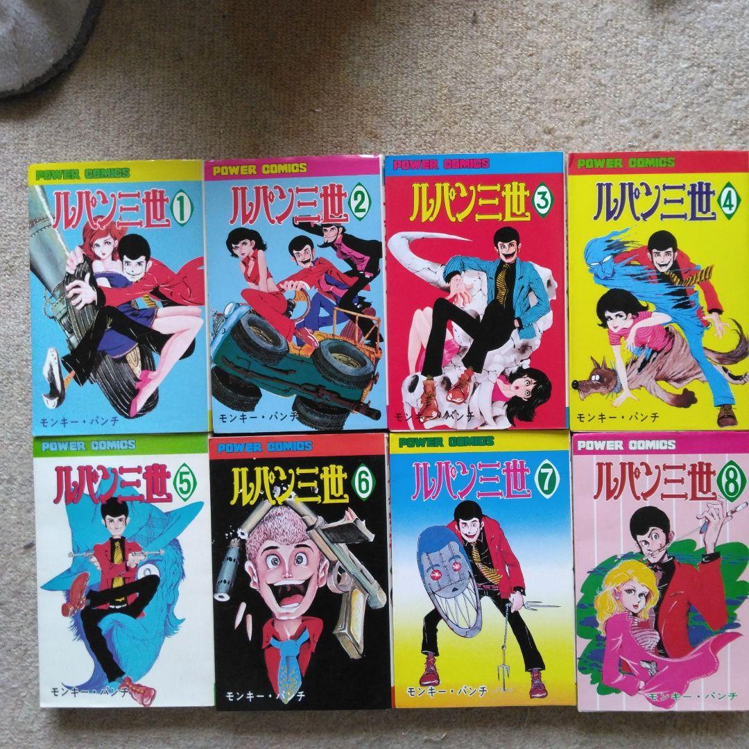 ルパン三世　全14巻セット ルパン三世 全14巻セット - メルカリ