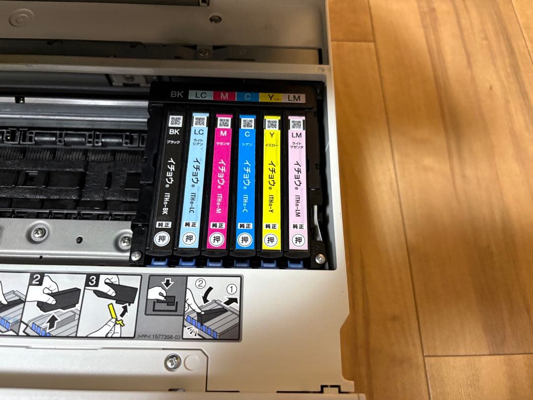 エプソンプリンター複合機EP-810AW インクおまけつき