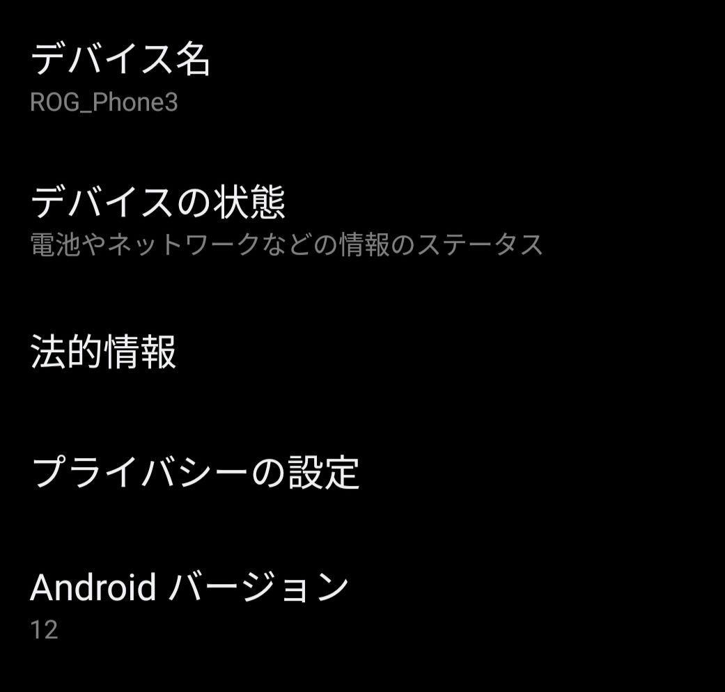 ROGPhone3 16GB 512GB　ドッグ　クーラー付き