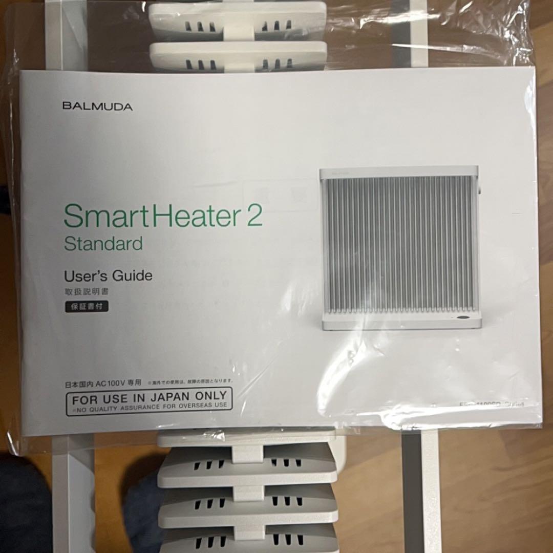 BALMUDA ESH-1100SD-GW スマートヒーター