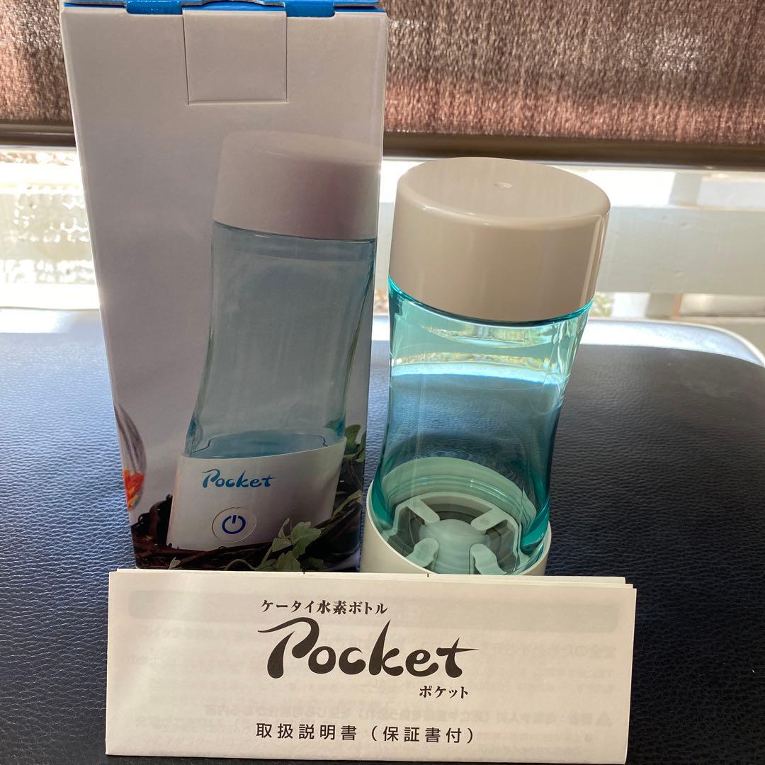 FLAX Pocket ケータイ水素水ボトル pocket_main.jpg