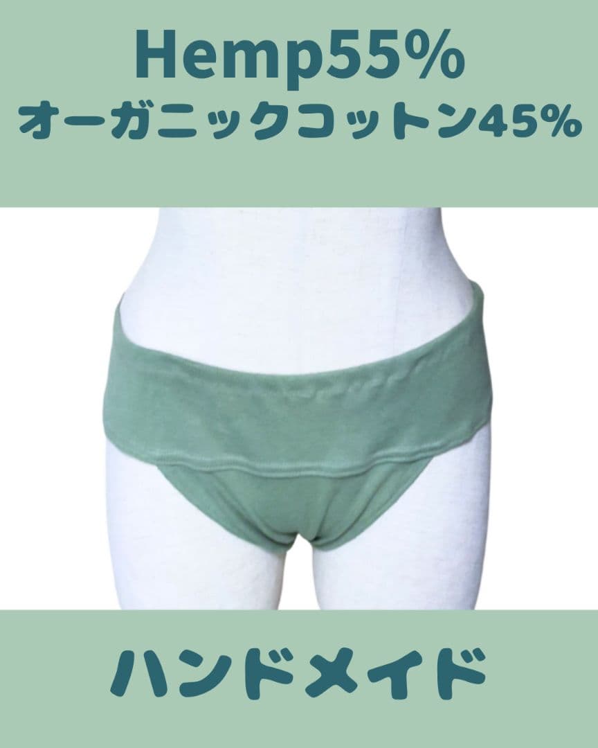 user_5d35c9a5さま専用✦ブラB&ショーツ2set✦ヤシャブシ&緑葉