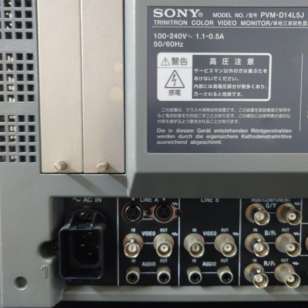 希少!!SONY トリニトロンビデオモニター PVM-D14L5J