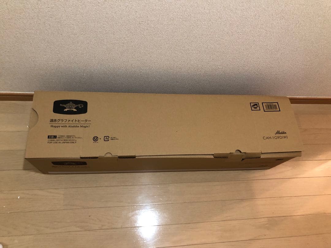 【新品・動作確認済み】アラジン 縁赤グラファイトヒーター（ホワイト）