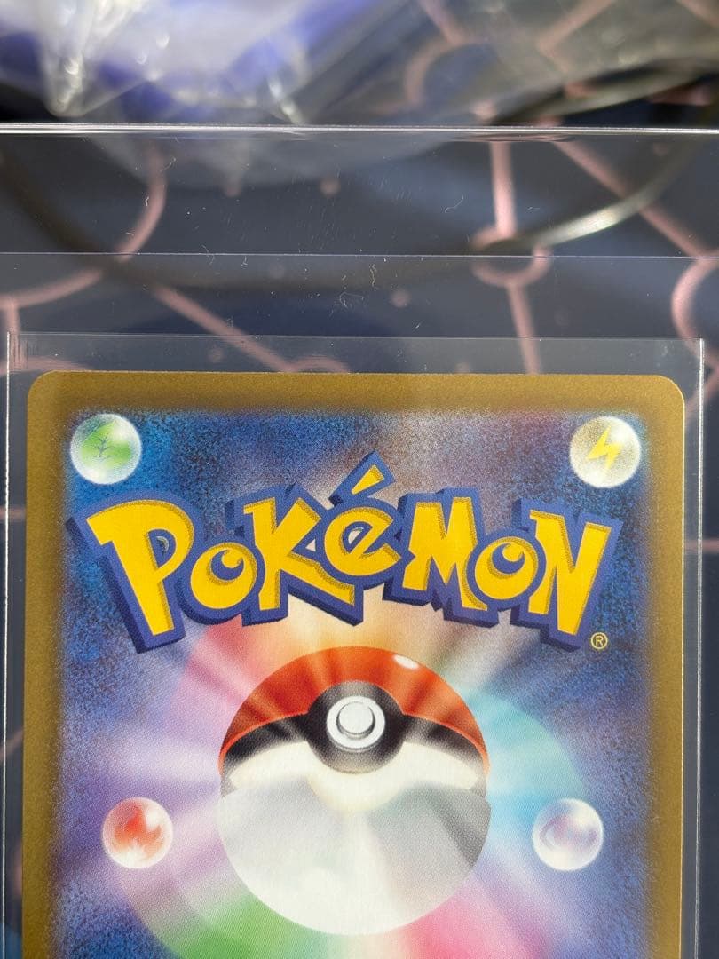 『極美品』（センタリング◎スレ、ホロかけ、傷無し◎）メガピクシーex【SAR】