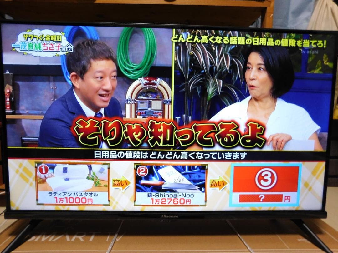 Hisense 32A4N 32型 2024製　使用感感じられない美品　元箱付き