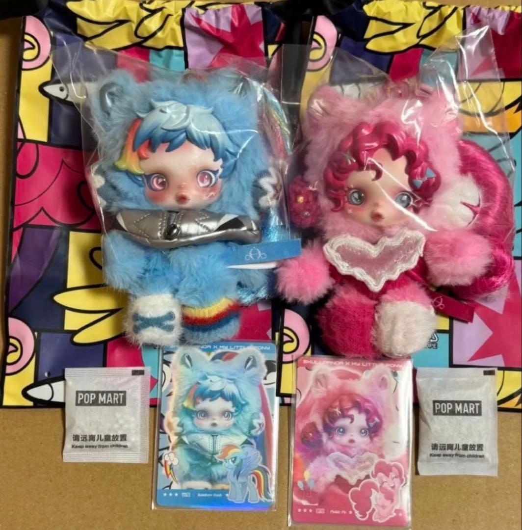 ②スカルパンダ x My Little Pony 2点セット - メルカリ
