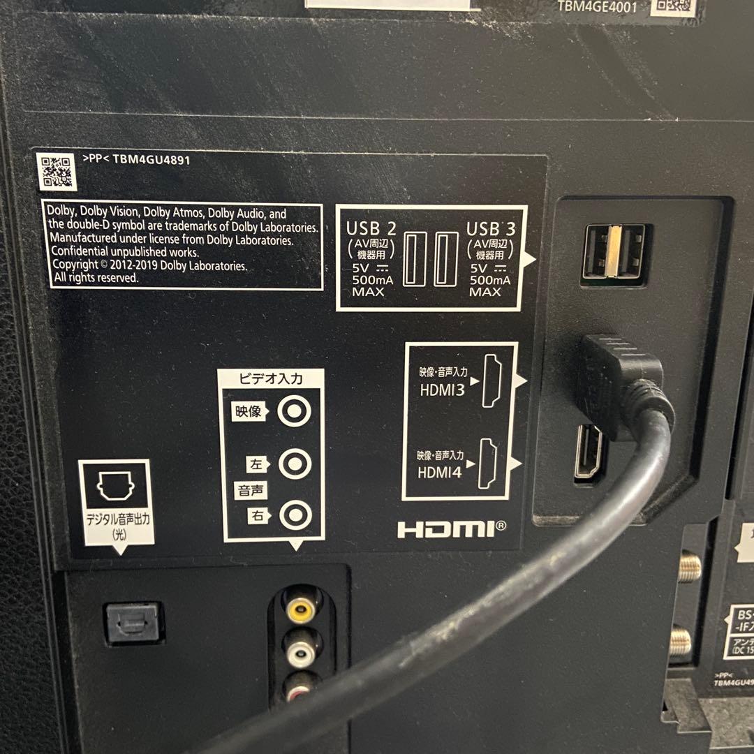 Panasonic パナソニック⭐️液晶テレビ　43インチ　43V 2020年製