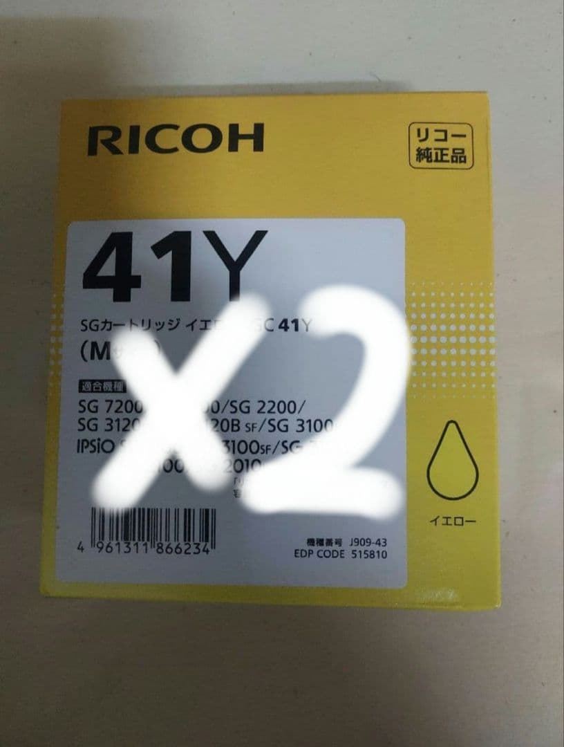 リコー インクカートリッジ 41K 41M 41C 41Y 7個セット - メルカリ