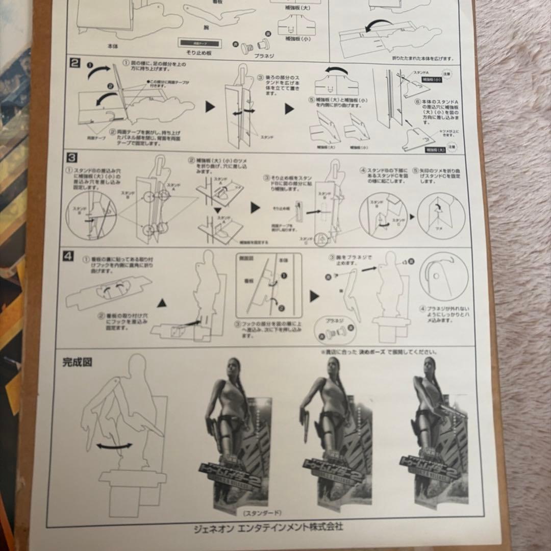 トゥームレイダー2【字幕版】 [VHS] トゥームレイダー2 スタンディ 未