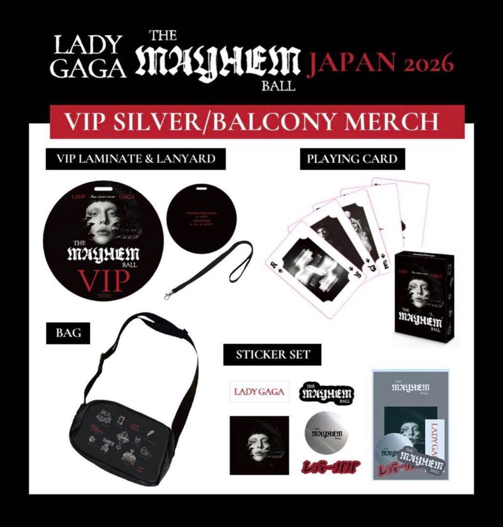 特典付】LADY GAGA Mayhem Ball VIP シルバー限定グッズ - メルカリ