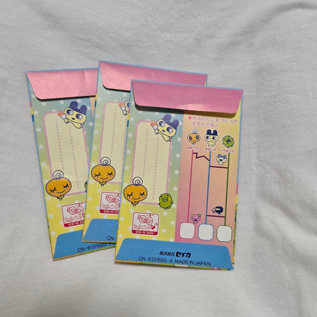 平成レトロ レア たまごっち まめっち くちぱっち めめっち ポチ袋